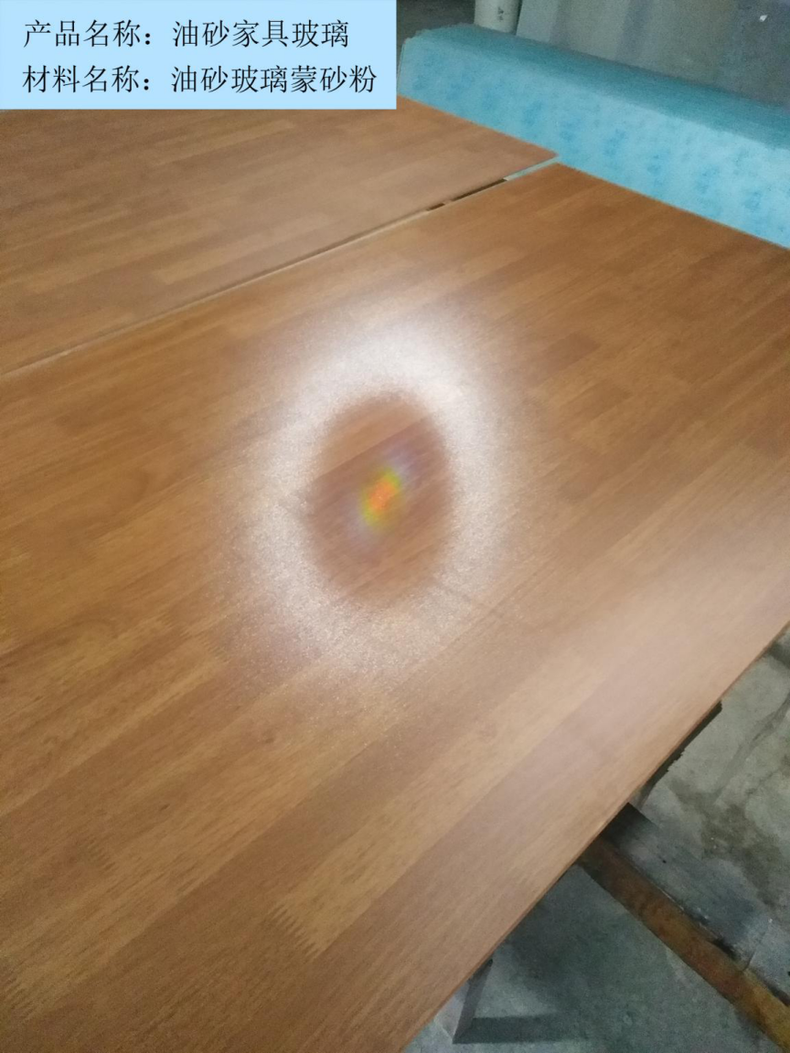 抗划伤油砂B体育电子体育